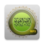 islamic library audio android application logo